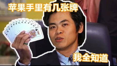 爆料大神郭明简介视频,爆料大神背后的故事与影响力 第1张 爆料大神郭明简介视频,爆料大神背后的故事与影响力 第1张