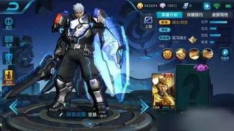 王者新皮肤爆料最新价钱,惊喜与期待并存 第1张 王者新皮肤爆料最新价钱,惊喜与期待并存 第1张