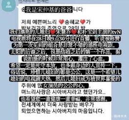 钢爸最新爆料内容,最新爆料内容深度解析  第1张