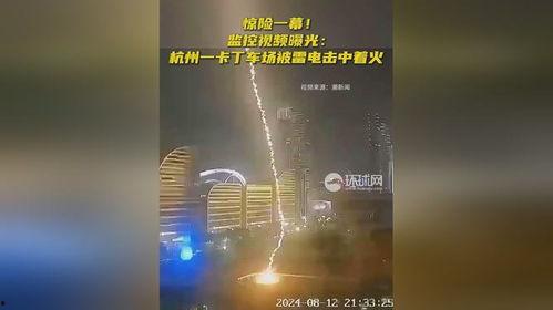 杭州最新爆料视频,城市变迁与生活新篇章 第3张 杭州最新爆料视频,城市变迁与生活新篇章 第3张