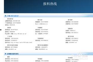 怎样和腾讯新闻爆料,揭秘事件背后真相，共同见证正义与真相的力量  第2张