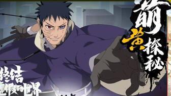 红叶带土爆料视频大全集,揭秘幕后真相与精彩瞬间 第2张 红叶带土爆料视频大全集,揭秘幕后真相与精彩瞬间 第2张