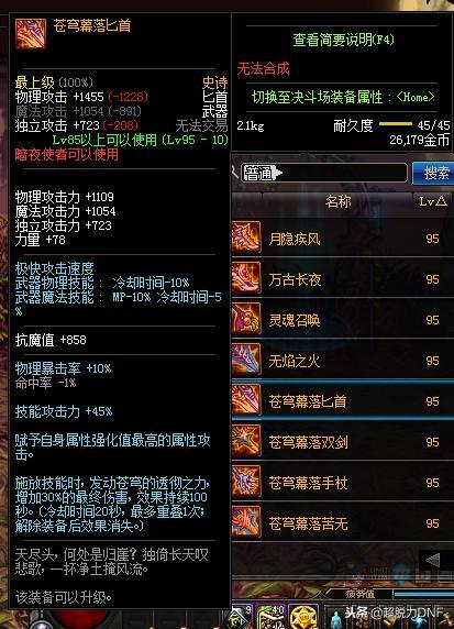 魔杖爆料最新,魔法世界新篇章即将开启 第2张 魔杖爆料最新,魔法世界新篇章即将开启 第2张