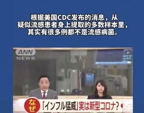 退休人员美媒爆料视频,真实视频曝光惊人内情 第3张 退休人员美媒爆料视频,真实视频曝光惊人内情 第3张