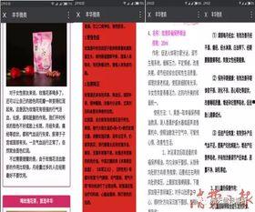 娱乐大爆料玫瑰,玫瑰背后的惊人真相大揭秘  第2张