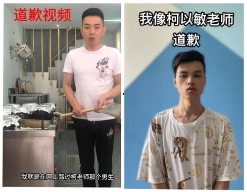 主持人爆料柯以敏视频在线观看,揭秘主持人爆料背后的真相 第2张 主持人爆料柯以敏视频在线观看,揭秘主持人爆料背后的真相 第2张