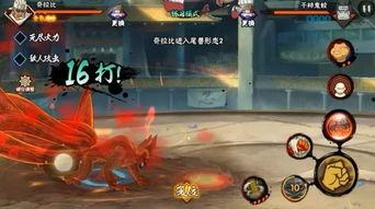 火影忍者解包爆料视频,揭秘隐藏剧情与角色秘密 第3张 火影忍者解包爆料视频,揭秘隐藏剧情与角色秘密 第3张