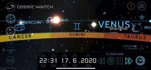 星象最新爆料新闻报道内容,最新爆料揭露神秘星象现象背后的真相  第1张