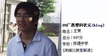 桂林新闻爆料找谁 第1张 桂林新闻爆料找谁 第1张