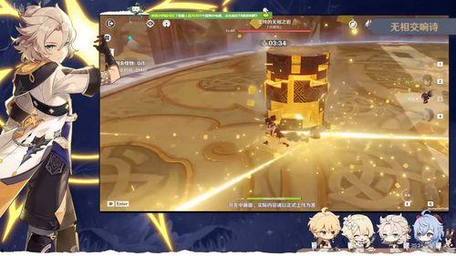 原神最新爆料流云影视,探索神秘世界,揭开流云之秘! 第3张 原神最新爆料流云影视,探索神秘世界,揭开流云之秘! 第3张