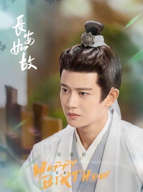 任嘉伦最新爆料新剧,古装传奇，热血江湖再起风云